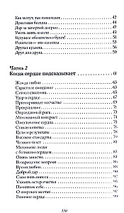 Błękitna księga. Historie jasnego nieba dla duszy, aby zwolnić, zainspirować się i usłyszeć siebie