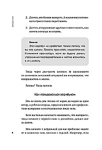 Zmęczeni. Workbook, który pomoże pokonać wypalenie