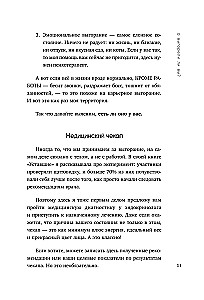 Zmęczeni. Workbook, który pomoże pokonać wypalenie