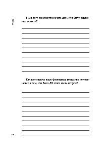 Zmęczeni. Workbook, który pomoże pokonać wypalenie