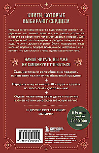 Chicken Broth for the Soul. The Spirit of Christmas