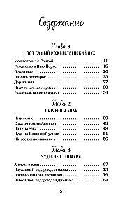 Chicken Broth for the Soul. The Spirit of Christmas