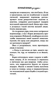 Chicken Broth for the Soul. The Spirit of Christmas