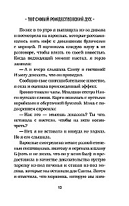 Chicken Broth for the Soul. The Spirit of Christmas