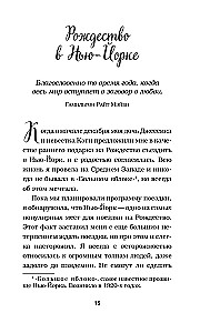 Chicken Broth for the Soul. The Spirit of Christmas