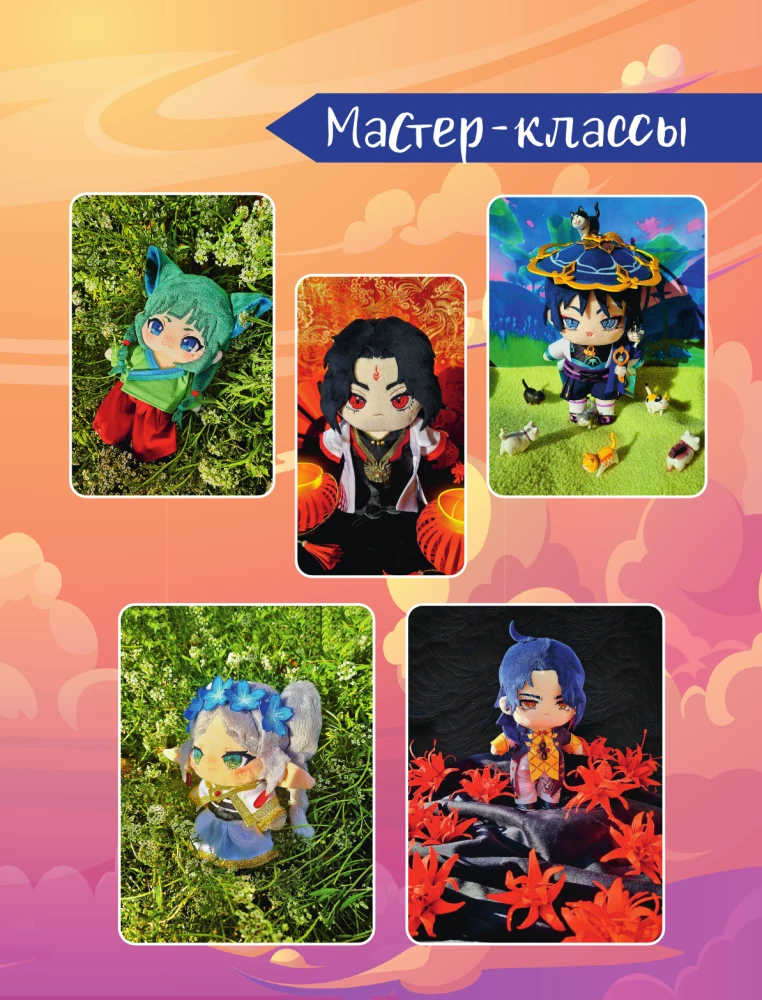 DIY Anime Toys. Favorite Plush Characters Step by Step