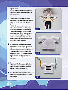 DIY Anime Toys. Favorite Plush Characters Step by Step