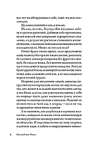 Beekeeping. Apiary. Practical Guide for Beginning Beekeepers