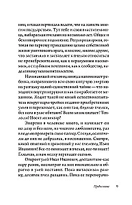 Beekeeping. Apiary. Practical Guide for Beginning Beekeepers