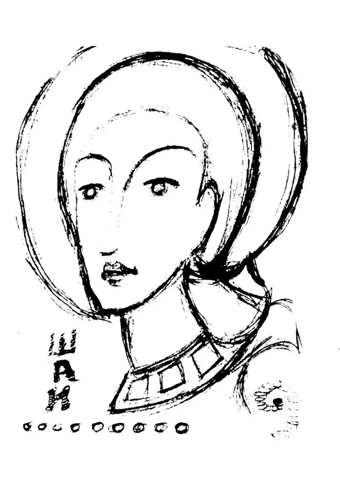 Atmabodhi. Poznanie duszy. Z komentarzami z pism Bhagawana Sri Satii Sai Baby