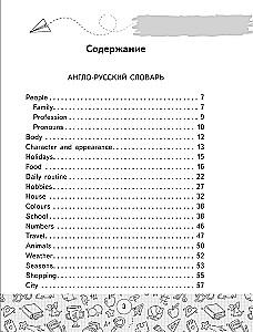Angļu-krievu krievu-angļu vārdnīca ar divpusēju transkripciju. 2–4 klase