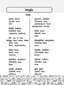 Angļu-krievu krievu-angļu vārdnīca ar divpusēju transkripciju. 2–4 klase
