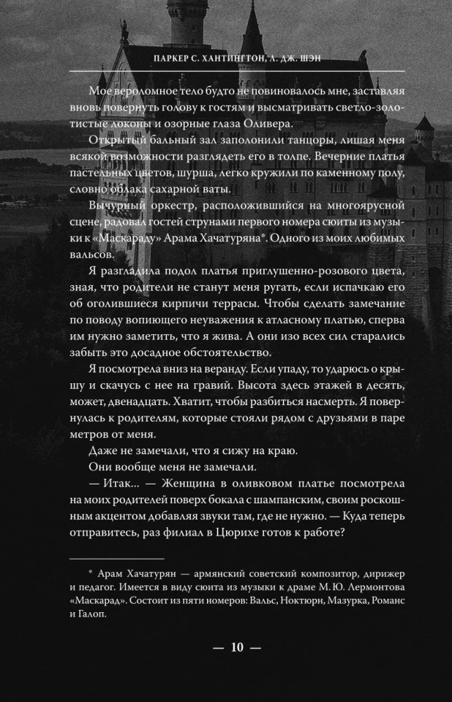 Mój ciemny książę