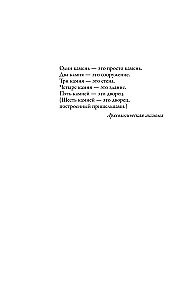 Time Catchers. Archaeological Discoveries from Troy to the Present