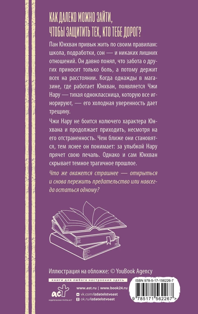 Неожиданный сезон