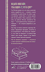 Неожиданный сезон