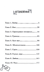 Неожиданный сезон