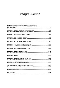 Čonguko mįslė. BTS triumfas ir pasaulinės popžvaigždės atsiradimas