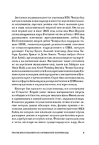 Čonguko mįslė. BTS triumfas ir pasaulinės popžvaigždės atsiradimas