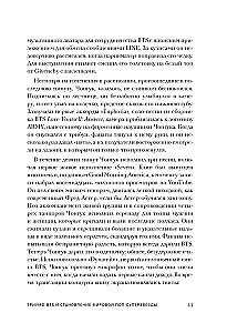 Čonguko mįslė. BTS triumfas ir pasaulinės popžvaigždės atsiradimas