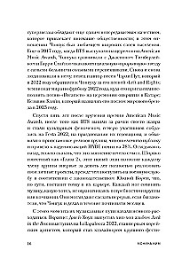 Čonguko mįslė. BTS triumfas ir pasaulinės popžvaigždės atsiradimas