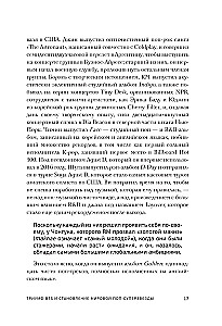 Čonguko mįslė. BTS triumfas ir pasaulinės popžvaigždės atsiradimas