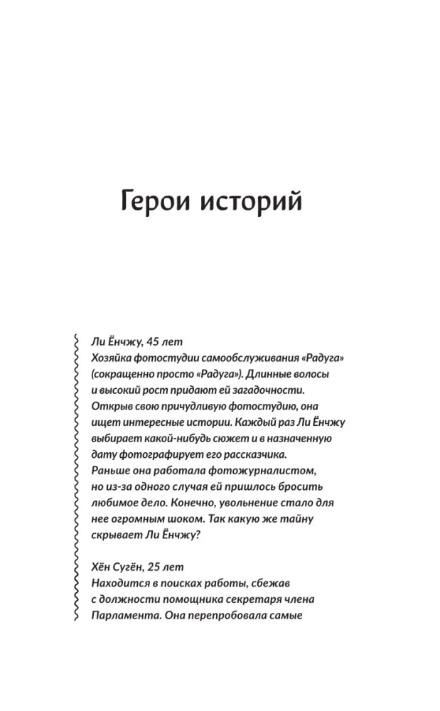 Фотостудия Радуга