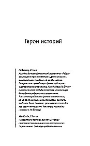 Фотостудия Радуга