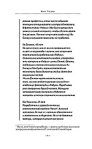 Фотостудия Радуга