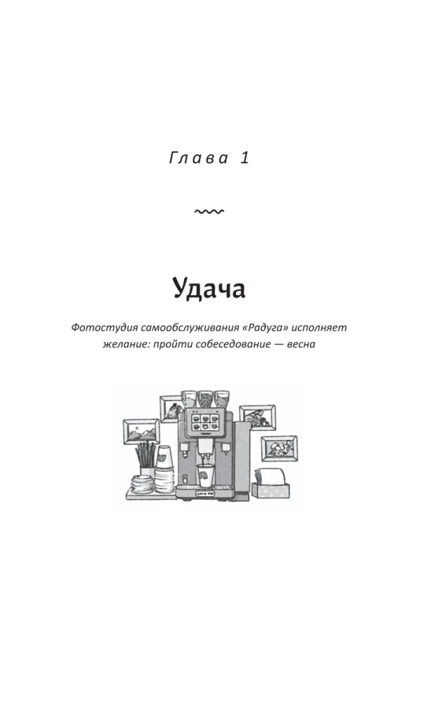 Фотостудия Радуга