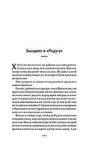 Фотостудия Радуга