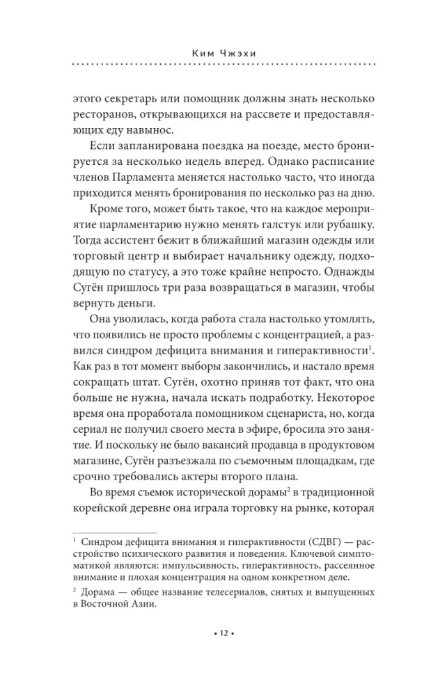 Фотостудия Радуга