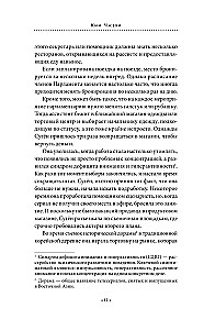 Фотостудия Радуга