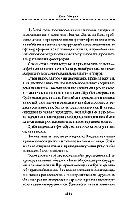 Фотостудия Радуга