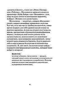 Cocktails. From Aperol Spritz to Apple Martini. 200 Recipes with Stories and Techniques