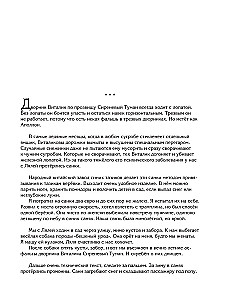 Сантехник и все-все-все