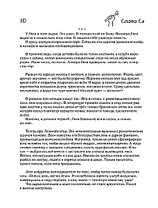 Сантехник и все-все-все