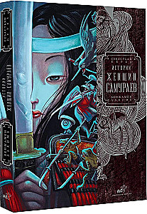 Stories of Women Samurai