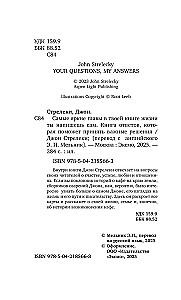 Zestaw. Kawiarnia na krańcu świata. Jak przestać płynąć z nurtem i przypomnieć sobie, po co żyjesz + Powrót do kawiarni. Jak pozbyć się ciężaru problemów i złapać falę szczęścia