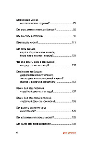 Zestaw. Kawiarnia na krańcu świata. Jak przestać płynąć z nurtem i przypomnieć sobie, po co żyjesz + Powrót do kawiarni. Jak pozbyć się ciężaru problemów i złapać falę szczęścia