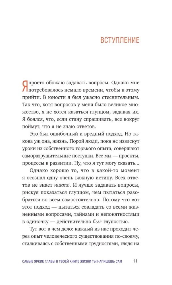 Zestaw. Kawiarnia na krańcu świata. Jak przestać płynąć z nurtem i przypomnieć sobie, po co żyjesz + Powrót do kawiarni. Jak pozbyć się ciężaru problemów i złapać falę szczęścia