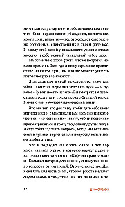 Zestaw. Kawiarnia na krańcu świata. Jak przestać płynąć z nurtem i przypomnieć sobie, po co żyjesz + Powrót do kawiarni. Jak pozbyć się ciężaru problemów i złapać falę szczęścia