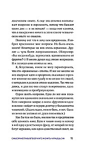 Zestaw. Kawiarnia na krańcu świata. Jak przestać płynąć z nurtem i przypomnieć sobie, po co żyjesz + Powrót do kawiarni. Jak pozbyć się ciężaru problemów i złapać falę szczęścia