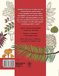 Świat Przyrody. Rośliny i grzyby