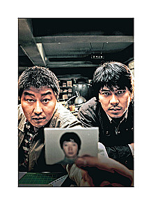 Korea film. Esimeste kaadritest kuni Kohvri mänguni