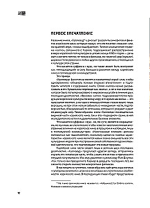 Korea film. Esimeste kaadritest kuni Kohvri mänguni