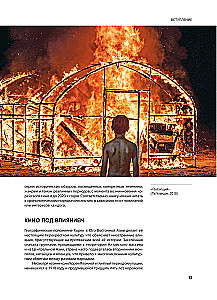 Korea film. Esimeste kaadritest kuni Kohvri mänguni