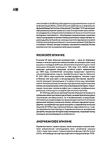 Korea film. Esimeste kaadritest kuni Kohvri mänguni