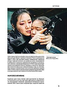 Korea film. Esimeste kaadritest kuni Kohvri mänguni