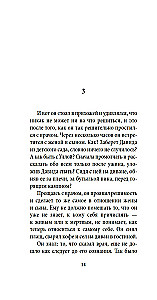 Vēlā dzīve